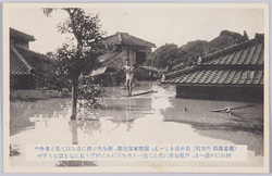 (南足達郡牛田村)出水浅きも一丈。崩壊家屋無数 / (Ushidamura, Minamiadachigun) A Flood with a Depth of 1 Jo (Approx. 3 Meters); Countless Houses Were Destroyed image