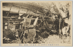 東京大暴風雨(六年十月一日)精養軒ノ倒壊(上野) / Raging Rainstorm in Tokyo (October 1st, 1917) Destruction of Seiyōken Restaurant (Ueno) image