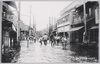 向島区吾嬬町平井街道/Hirai Road, Azumamachi, Mukōjimaku image