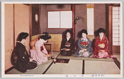 (日本風俗)茶の湯 / (Japanese Customs) Tea Ceremony image