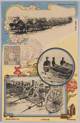 九連城ノ戦利品　 / War Prizes at Jiuliancheng image