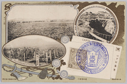 南山ノ攻撃　南山ノ鉄条網　占領後ノ南山 / Attack on Nanshan, Wire Entanglement at Nanshan, and Nanshan After the Occupation image