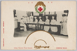 戦役紀念 各宮妃殿下包帯御調製 / Official Commemoration Card: Imperial Princesses Making Bandages image