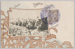 戦役紀念　遼陽ニ於ケル歩兵ノ戦闘 / Official Commemoration Card: Our Infantry Firing at the Enemy From the Trench at Liaoyang image
