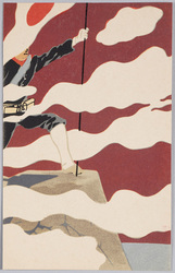 日の丸を立てる日本兵 / Japanese Soldier Raising the Japanese Flag image