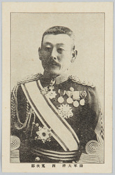 陸軍大将 西寛次郎 / General Nishi Kanjirō image