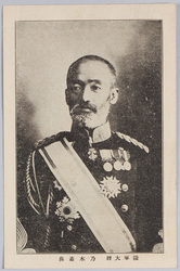陸軍大将 乃木希典 / General Nogi Maresuke image