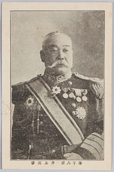 海軍大将 井上良馨 / Admiral Inoue Yoshika image