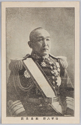 海軍大将 鮫島員規 / Admiral Sameshima Kazunori image