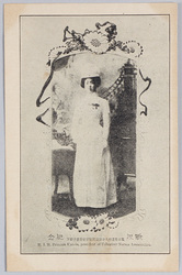 戦役紀念 篤志看護婦人会総裁閑院宮妃智恵子殿下 / Official Commemoration Card: H.I.H. Princess Kanin, President of the Volunteer Nurses Association image