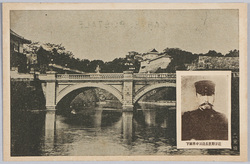 二重橋 近衛師団長 浅田中将閣下 / Nijūbashi Bridge, Lieutenant General Asada, Commander of the Imperial Guards Division image