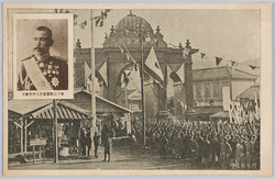 第十二師団長井上中将閣下 門司凱旋門 / Lieutenant General Inoue, Commander of the 12th Division, Moji Triumphal Arch image