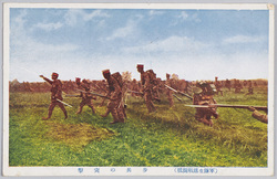 (軍隊生活戦闘号)歩兵の突撃 / (Military Life Combat Issue), Infantry Assault image