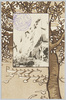 早稲田大学　第六回秋季　端艇競漕紀念絵端書（３）/Picture Postcard Commemorating Waseda University 6th Autumn Regatta (3) image