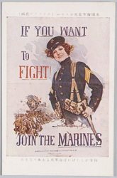 世界大戦ポスター絵葉書 / Picture Postcards of World War Posters image