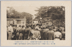 聖上陛下御不例ニ付皇太子殿下御参内(大正二年五月二十四日)御不例ノ公報ニ驚愕セル赤子青山離宮正門前ニ雲集御平癒ヲ奉祷ス / Since His Majesty the Emperor Is Indisposed, His Imperial Highness the Crown Prince Visits the Imperial Palace (May 24th, 1913); The Subjects of the Emperor Are Frightened by the Official Report on the Indisposition; A Swarm of People Pray for the Emperor's Recovery in Front of the Main Gate of the Aoyama Detached Palace image