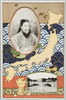 大正九年十月一日午前零時　第一回国勢調査記念（４）神武天皇　皇城/Commemoration of the 1st National Census Implemented at Midnight on October 1st, 1920 (4) Emperor Jimmu, Imperial Palace image