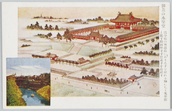 御茶の水聖堂 / Yushima Seido Temple in Ochanomizu image