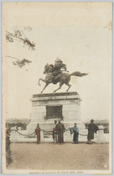 MONUMENT OF KUSUNOKI AT HIBIYA PARK TOKIO. / Monument of Kusunoki at Hibiya Park Tokio image