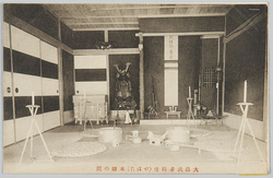 大森武者料理(やはた)本陣の間 / Room Themed on Samurai Headquarters in Yahata (Restaurant), Omori image