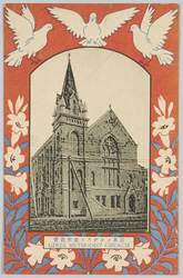 日本メソヂスト銀座教会 / Japan Methodist Ginza Church image