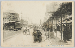 日本橋開通祝賀の光景 / Scene of the Opening Celebration of the Nihombashi Bridge image