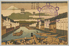 北斎冨士勝景江戸日本橋繁栄の図/Hokusai’s Landscape of Fuji: Prosperity of Edo Nihombashi Bridge image