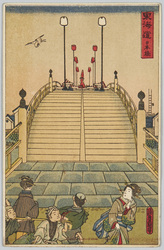 東海道日本橋豊国筆 / Tokaido Nihombashi Bridge by Toyokuni image