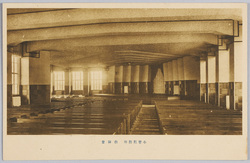 小菅刑務所教誨堂 / Kosuge Prison: Reformatory Hall image