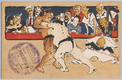 明治三十九年初秋　東京大阪　合併大相撲記念（相撲取組） / Commemoration of the Tokyo-Osaka Joint Grand Sumo Tournament in the Early Autumn of 1906 (Sumo Match) image
