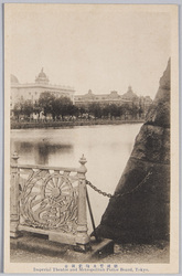 帝国劇場及警視庁 / Imperial Theater and Metropolitan Police Department  image