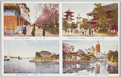 浅草観音仁王門　浅草公園十二階　新吉原　向島枕橋 / Asakusa Kannon Temple Niomon Gate,  Asakusa Park 12-Story Tower, Shin-Yoshiwara, Makurabashi Bridge in Mukojima image