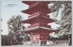 (大東京浅草名所)五重の塔 / (Famous Views of Asakusa in Great Tokyo) Five-Storied Pagoda image
