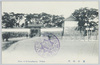桜田御門/Sakuradamon Gate image