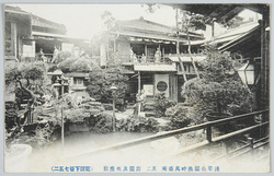 浅草公園池畔万盛庵其二庭園及奥座敷 / Manseian Restaurant by the Pond in Asakusa Park 2: Garden and Inner Room image