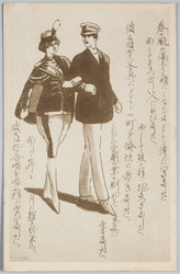 再会 / Reunion image