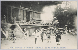 (明治四十三年八月十二日東京市ノ大洪水惨害) 浅草観世音堂ニ憺災民避難ノ光景 / (Heavy Damage of the Great Flood in Tokyoshi on August 12th, 1910) Scene of the Evacuation of Tragic Victims into the Sensōji Temple Kannondō Hall image