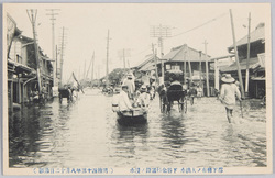 都下稀有ノ大洪水下谷金杉道路ノ浸水 (明治四十三年八月十二日撮影) / Unusual Great Flood in the Capital: Inundation on the Road, Kanasugi, Shitaya (Photographed on August 12th, 1910) image
