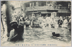 (大洪水惨状)明治四十三年八月本所方面ノ浸水 / (Scene of the Disaster of the Great Flood) Inundation in the Honjo District in August 1910 image