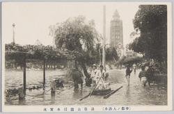 (帝都ノ大洪水)浅草公園浸水実况 / (Great Flood in the Imperial Capital) Actual Scene of the Inundation in Asakusa Park image