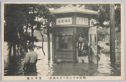 (明治四十三年八月大洪水)浅草公園 / (Great Flood of August 1910) Asakusa Park image