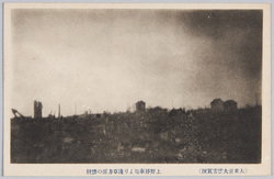 (大東京大惨害実況)上野停車場より浅草方面の惨状 / (Actual Scenes of the Severe Damage in Great Tokyo) Scene of the Disaster in the Asakusa District, Viewed from Ueno Station image