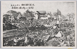 大正12.9.1. 東京大震災実况 奇蹟的ニ焼ケ残リタル浅草寺 / Actual Scene of the Great Tokyo Earthquake on September 1st, 1923: Sensōji Temple, Which Miraculously Escaped the Fire image