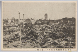 浅草公園劇場附近高イノハ十二階 / Vicinity of the Theater Area in Asakusa Park; The Tall Building Is the 12-Story Tower image