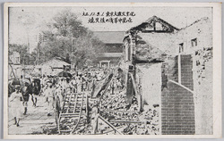 大正12.9.1. 東京大震災実况 焼失後の浅草仲見世 / Actual Scene of the Great Tokyo Earthquake on September 1st, 1923: Asakusa Nakamise Shopping Street after the Destruction by Fire image