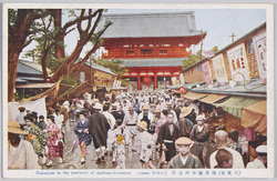 (大東京)浅草観音仲見世 / (Great Tokyo) Nakamise Shopping Street at the Asakusa Kannon Temple image