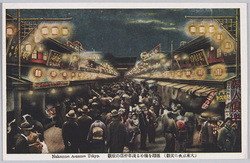 (大東京夜の美観)雑踏を極める浅草仲店の壮観 / (Beautiful Sight at Night, Great Tokyo) Grand Sight of the Extremely Crowded Asakusa Nakamise Shopping Street image