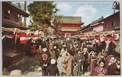 (新東京)浅草仲店の賑ひ / (New Tokyo) Hustle and Bustle of the Asakusa Nakamise Shopping Street image