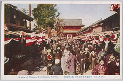 (大東京)浅草観世音仲見世と仁王門遠望 / (Great Tokyo) Distant View of the Nakamise Shopping Street and Niōmon Gate at the Asakusa Kannon Temple image