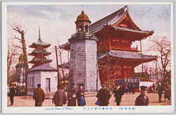  (東京名所)浅草観世音仁王門 / (Famous Views of Tokyo) Niōmon Gate of the Asakusa Kannon Temple image